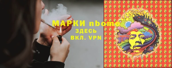 MDMA Волосово