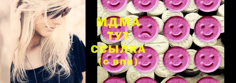 MDMA кристаллы  hydra ONION  Кедровый 