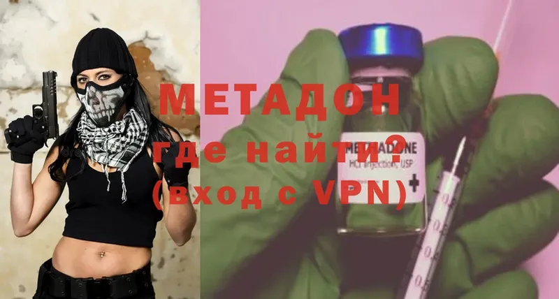 МЕТАДОН VHQ  Кедровый 